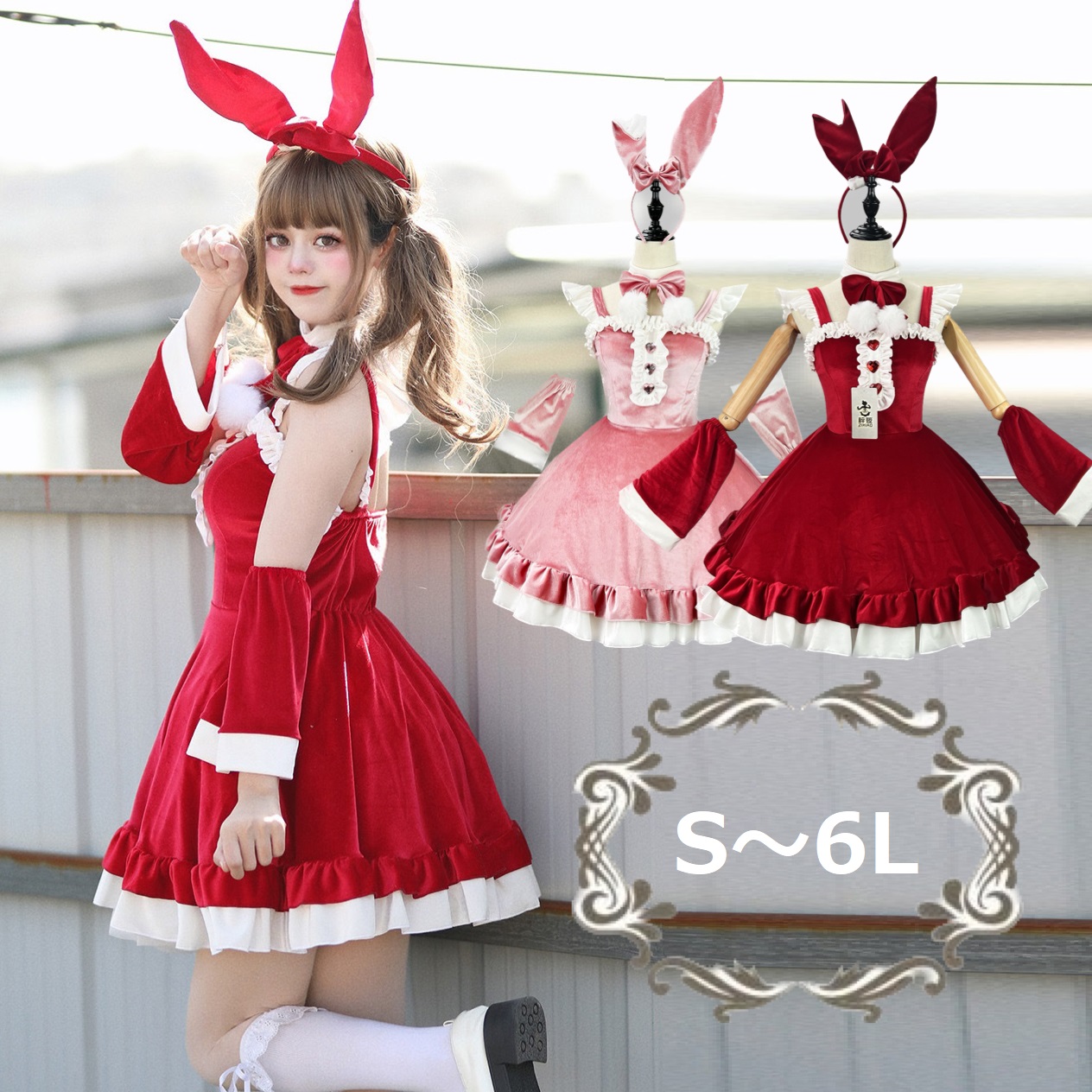 モデル写真公開S～6L大きいサイズ★コスプレ メイド服 クリスマス衣装　4Sset