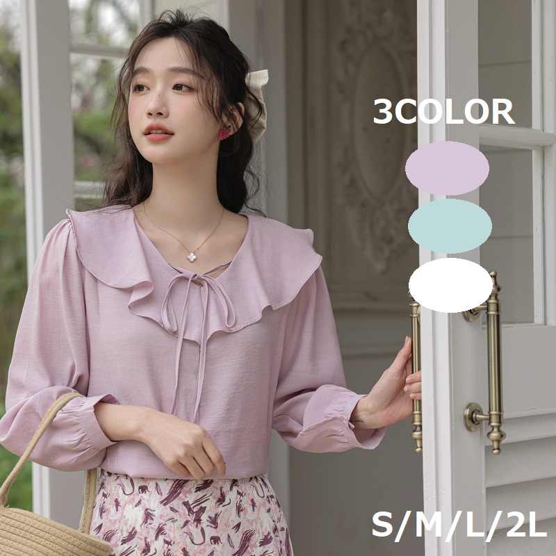 ★通勤 通学 オフィス着 優しい印象 可愛いフリル パフスリーブシャツブラウス