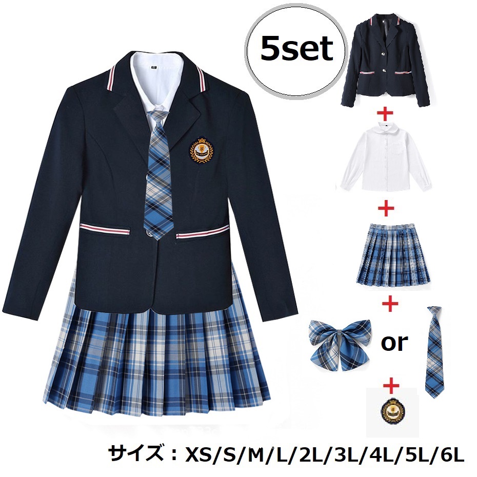 32colorチエック柄スカート★XS～6L★学生制服スーツセット ジャケット 丸襟シャツ  リボン バッジ 5set