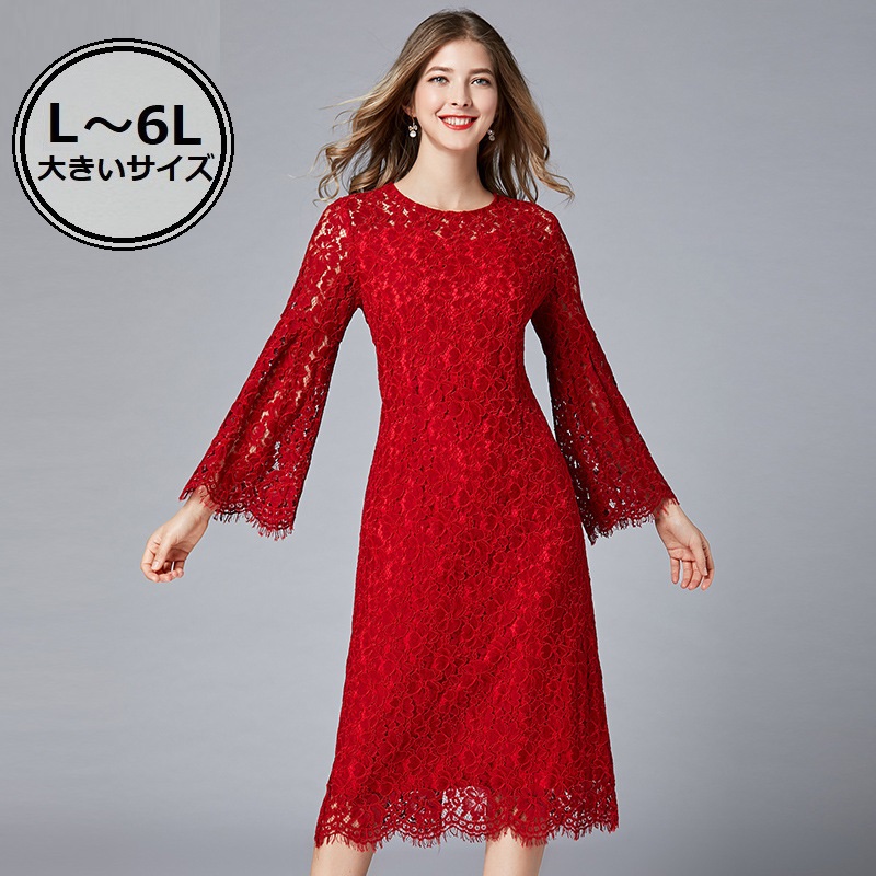 L～6L★大きいサイズ 通勤 パーティー 結婚式 袖が可愛い  花柄総レースドレスワンピース