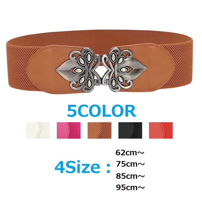5カラー　ゴムベルト レディース おしゃれ ベルト 太ベルト　大きいサイズベルト