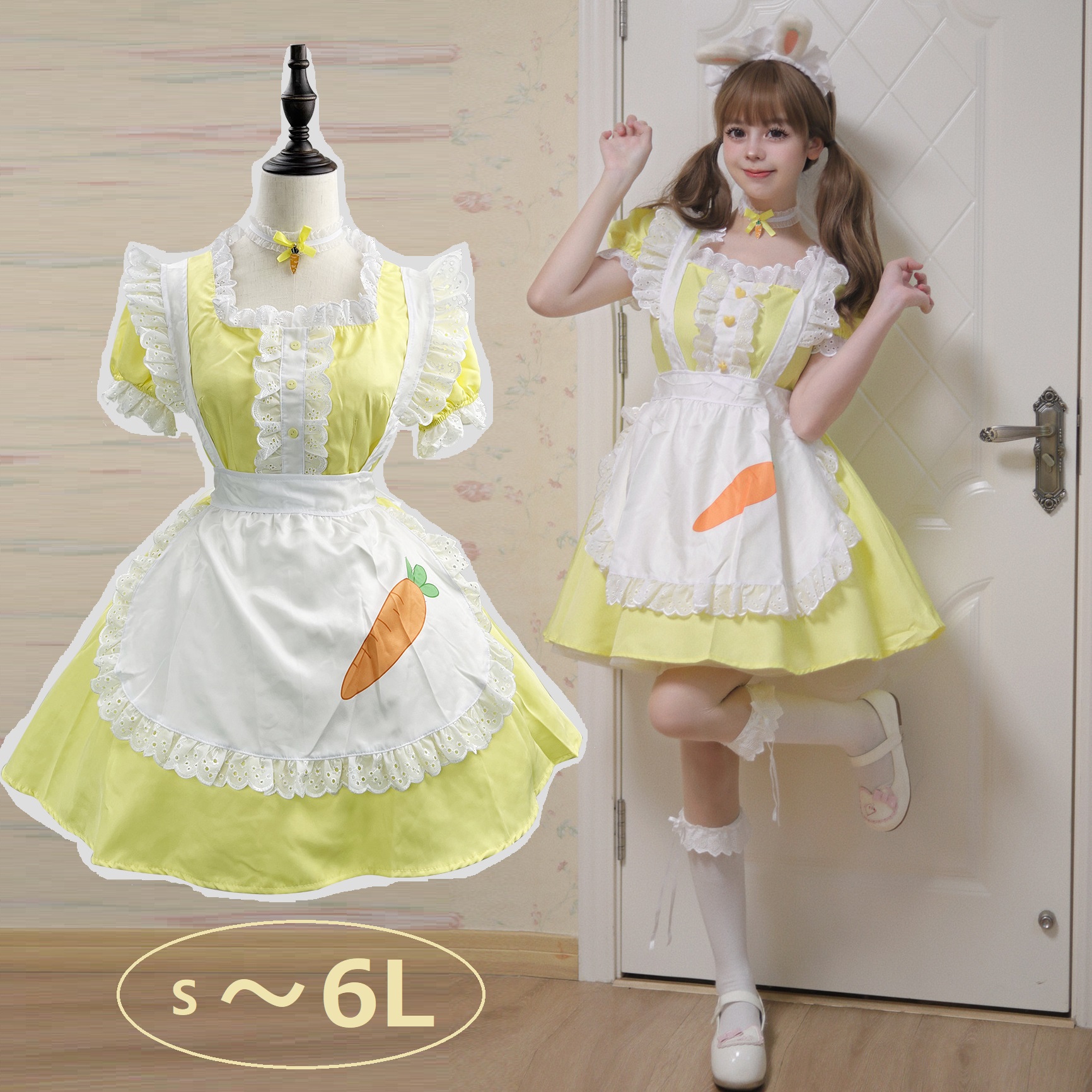 ★S～6L大きいサイズ★イエロー系コスプレ メイド服  6set　lolita