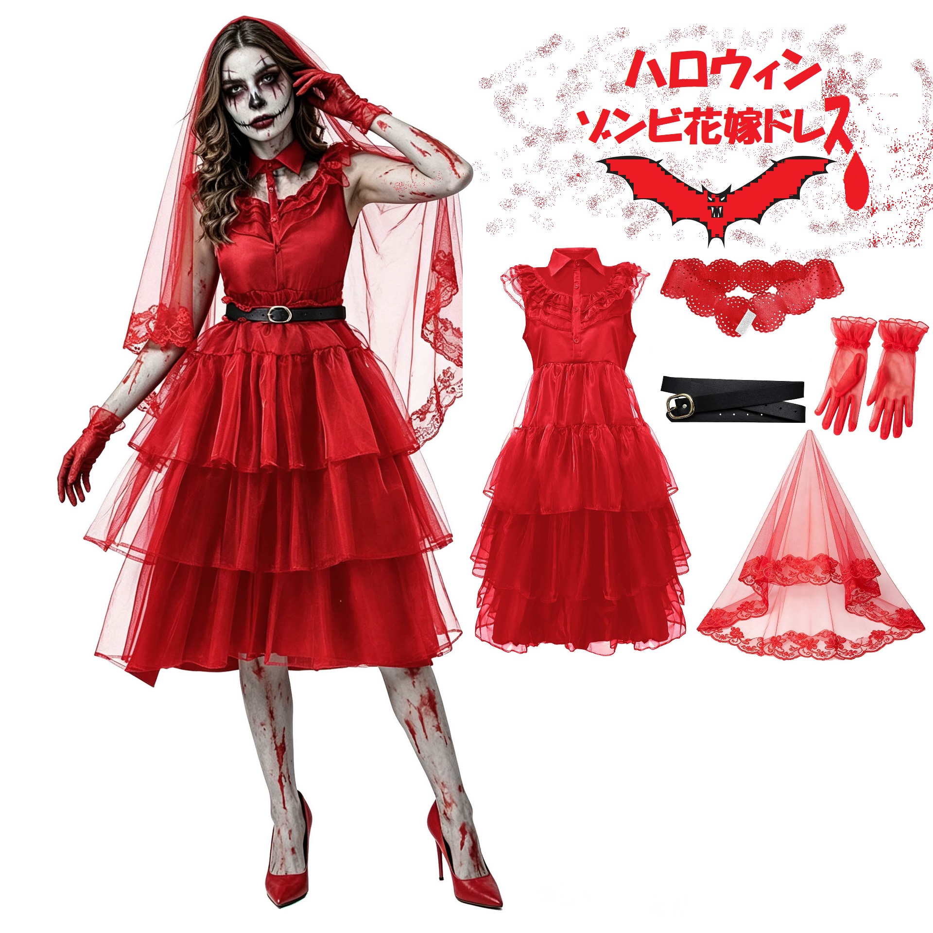 S～4L★ハロウィン ゾンビ花嫁ドレス赤色ノースリーブ チュールフリルワンピース　パーティー仮装コスチューム