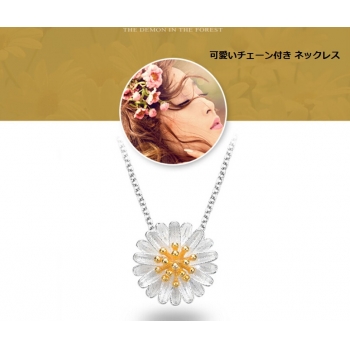 即納★アクセサリー★アレルギー防止　スターリングシルバー　SILVER925　菊の花　 ネックレス#A70